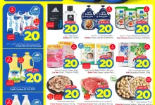 558142333 786594784135666 5342056827128939252 n - عروض نستو الدمام الاسبوعية الاربعاء 8 اكتوبر 2025 - اقوي العروض