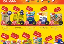 558176516 861545706195343 127846548637623387 n - عروض الدكان جدة الطازج الاحد 12 اكتوبر 2025 اليوم فقط