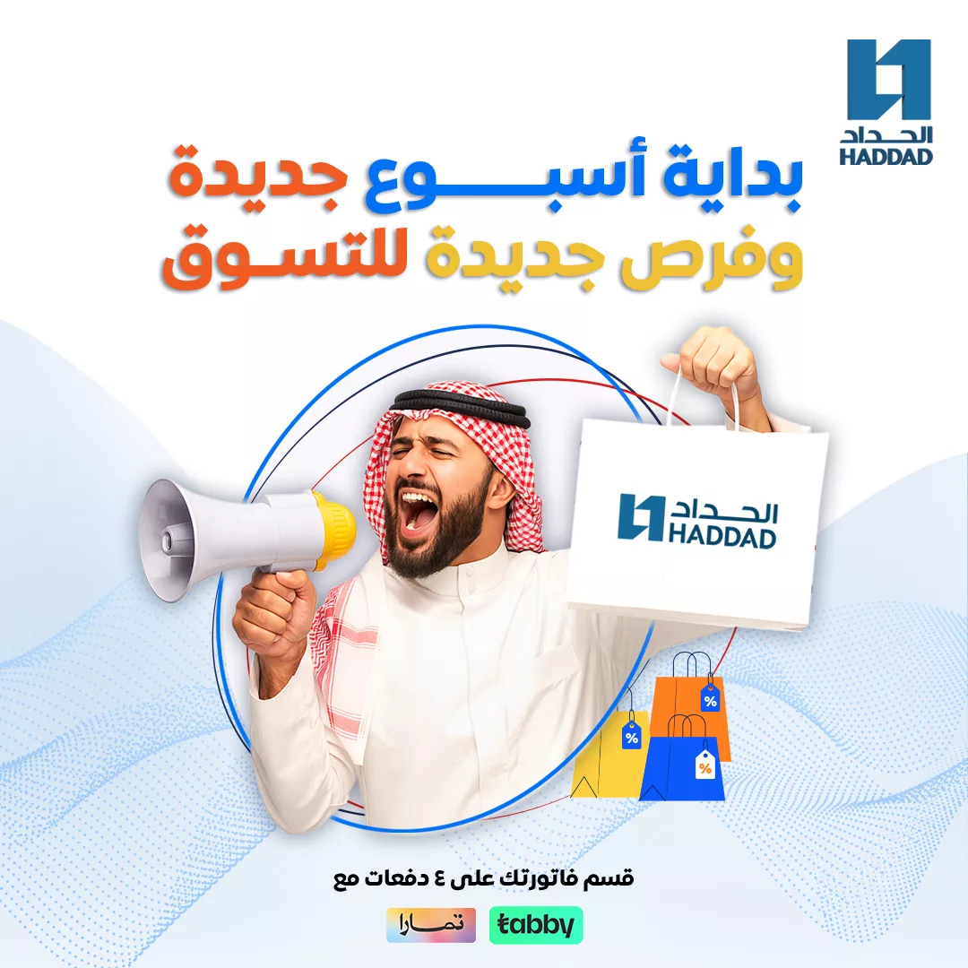 عروض الحداد علي الجوالات مع خصومات استثنائية - اقوي العروض 1 558185900 1277794857724507 281334972269639839 n - عروض الحداد علي الجوالات مع خصومات استثنائية - اقوي العروض