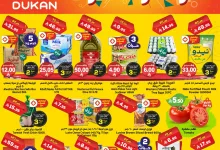 558296946 860440419639205 8269911652317906540 n - عروض الدكان جدة الطازج الخميس 9-10-2025 اليوم فقط