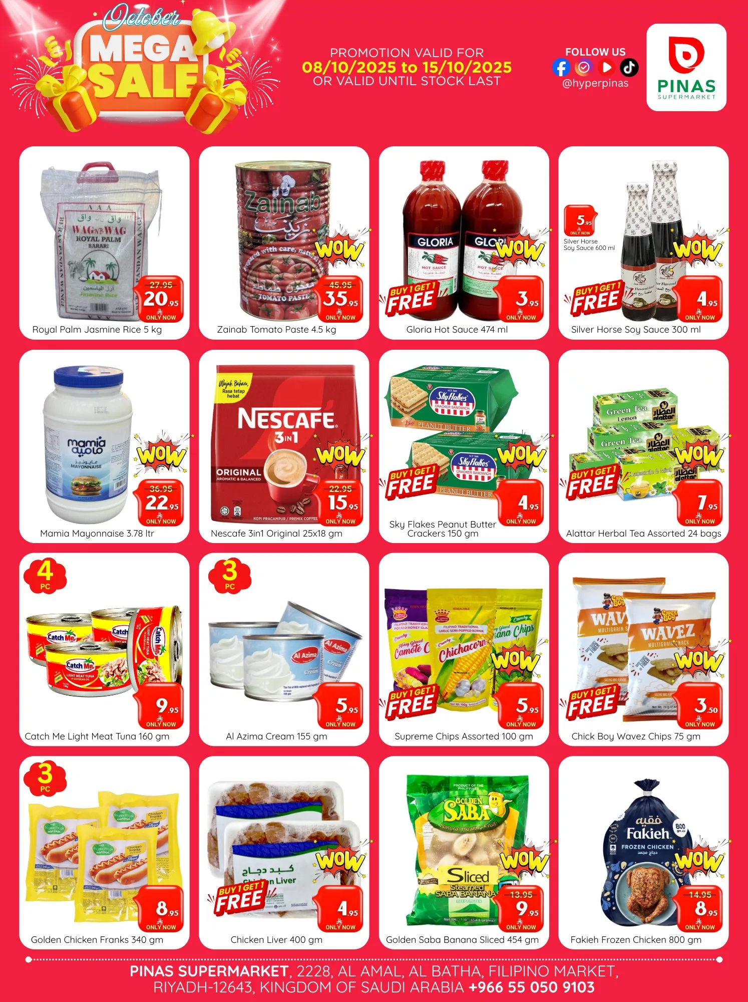 عروض بيناس هايبر ماركت الرياض الاسبوعية الاربعاء 8-10-2025 - تخفيضات الميجا 2 558478706 737465765983853 1606220156965544818 n - عروض بيناس هايبر ماركت الرياض الاسبوعية الاربعاء 8-10-2025 - تخفيضات الميجا