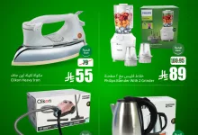 558680981 1216562090504370 8741082611933911319 n - عروض العثيم 3 ايام فقط ساريه حتى 11 اكتوبر 2025 تخفيضات نهاية الاسبوع