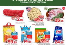 558988715 1266406378620651 5102619525617912282 n - عروض نستو القصيم الطازج الاحد 12 اكتوبر 2025 لمدة 3 ايام