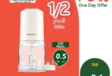 559219327 1205529344943309 5363375850399518989 n - عرض بنده اليومي علي قطاعة كينوود الاحد 5-10-2025 بنصف السعر