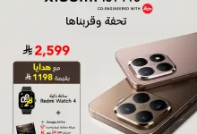 559422702 1205927661565786 7792566390007605783 n - عروض جرير على سلسلة هاتف Xiaomi 15T الجديدة حتى 14 أكتوبر 2025