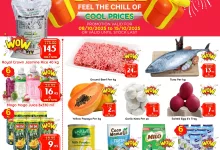 559722720 737465799317183 308877459151930909 n - عروض بيناس هايبر ماركت الرياض الاسبوعية الاربعاء 8-10-2025 - تخفيضات الميجا