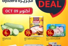 559937476 1241854141321652 2123897150102326155 n - عروض اسواق الجزيرة اليومية الخميس 9/10/2025 اقل الاسعار