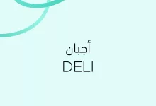 560056357 1298394708999381 9172167918320024838 n - عروض ابراج هايبر ماركت على الاجبان من 8 حتى 14 اكتوبر 2025