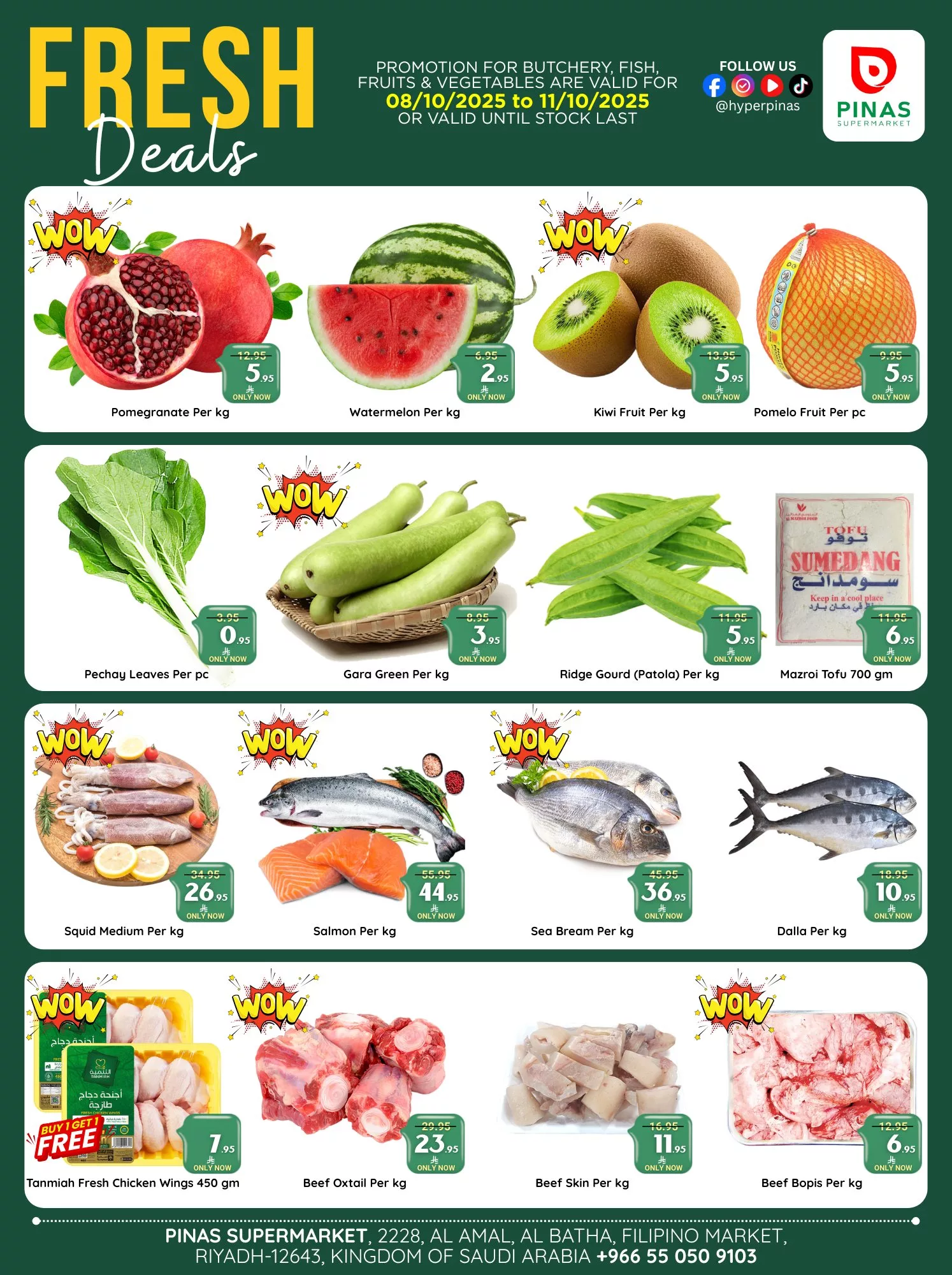 عروض بيناس هايبر ماركت الرياض الاسبوعية الاربعاء 8-10-2025 - تخفيضات الميجا 4 561074729 737465732650523 170663883069597755 n - عروض بيناس هايبر ماركت الرياض الاسبوعية الاربعاء 8-10-2025 - تخفيضات الميجا
