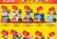 561342974 864095789273668 2609223968806436719 n - عروض الدكان جدة الطازج الاثنين 13/10/2025 اليوم فقط