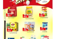 561470746 1258811162940937 7917055848587054364 n - عروض المدينة هايبر ماركت الطازج الاحد 12-10-2025 لمدة 3 ايام