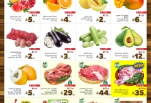 562045933 790153753924774 4594409882620423765 n - عروض الوفاء هايبر ماركت الاحد 12-10-2025 لمدة 3 ايام