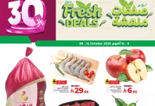 562251681 1274158787844288 3081238328327393432 n - عروض لولو الرياض الاسبوعية الاربعاء 8 اكتوبر 2025 صفقات منعشة