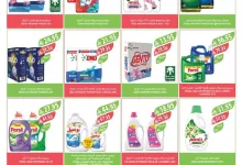 5a624fb1 71a9 42ea b8e5 41cf60584435 page 05 - عروض أسواق المزرعة المنطقة الجنوبية الأربعاء 8-10-2025 اقوي العروض