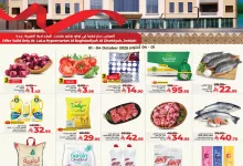 6ead 046d 9061 c8ab.jpg - عروض لولو جدة البغدادية الخميس 2 اكتوبر 2025 لمدة 3 ايام