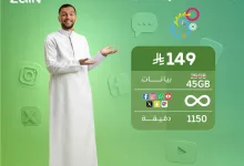 G2QVEpAWYAAgK4o - عروض زين السعودية باقات شباب زدناها بيانات