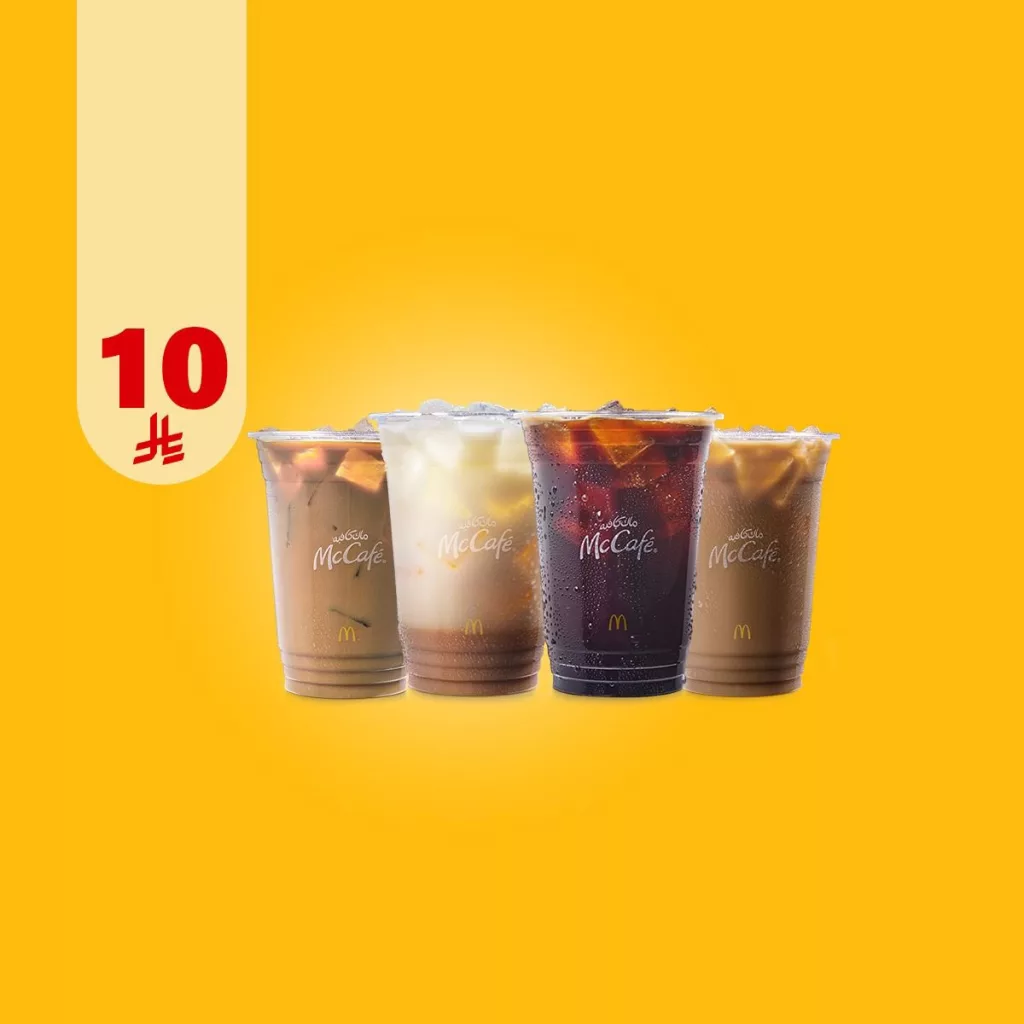 عروض ماك كافيه السعودية قهوتك الباردة بالسعر الحلو 1 McCafeKSA 1983507793777729814 01 - عروض ماك كافيه السعودية قهوتك الباردة بالسعر الحلو
