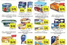 Wk 41 SA25 1 page 16 - عروض التميمي الاحساء الاسبوعية الاربعاء 16-4-1447هـ - اقوي العروض