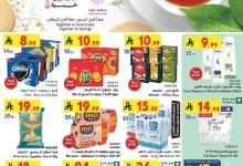 ac21 e665 11b6 866c.jpg - عروض بن داود المدينة المنورة الاربعاء 1 اكتوبر 2025 - اقوي العروض