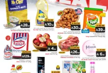 ef96 0a0d 0e85 5276.jpg - عروض ميزانية الطعام الاسبوعية الأربعاء 23 ربيع الثاني 1447هـ اقوي الصفقات