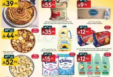 flyerprocessing 25100721175023 1 compressed - عروض مانويل جدة الاسبوعية الاربعاء 8/10/2025 اقوي العروض