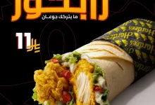 hardees ksa 1975540532261879857 01 - عروض هارديز السعودية على ساندويتش رابتور بسعر مذهل