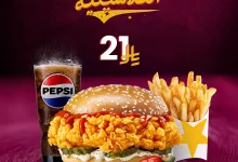 hardees ksa 1976241475345346603 01 - عروض هارديز السعودية على المجموعة الكلاسيكية ب 21 ريال فقط