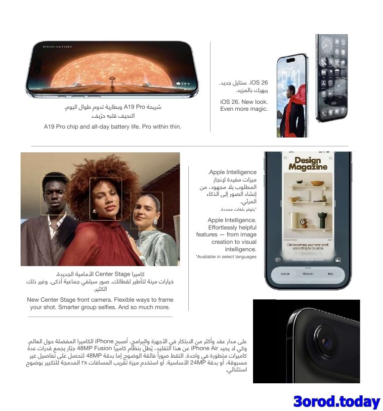 دليل تسوق جرير لشهر اكتوبر - نوفمبر 2025 | اقوي العروض باسعار رائعة 7 img0d7800e8dd6636e3dea3a3617a962b37 - دليل تسوق جرير لشهر اكتوبر - نوفمبر 2025 | اقوي العروض باسعار رائعة