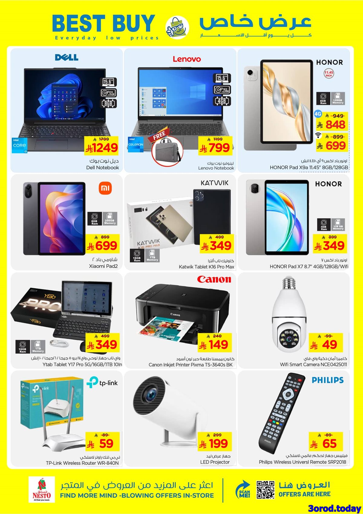 عروض نستو الدمام الاسبوعية الاربعاء 8 اكتوبر 2025 - اقوي العروض 8 img14aa29d1217872bd06265536d47e1dcf - عروض نستو الدمام الاسبوعية الاربعاء 8 اكتوبر 2025 - اقوي العروض