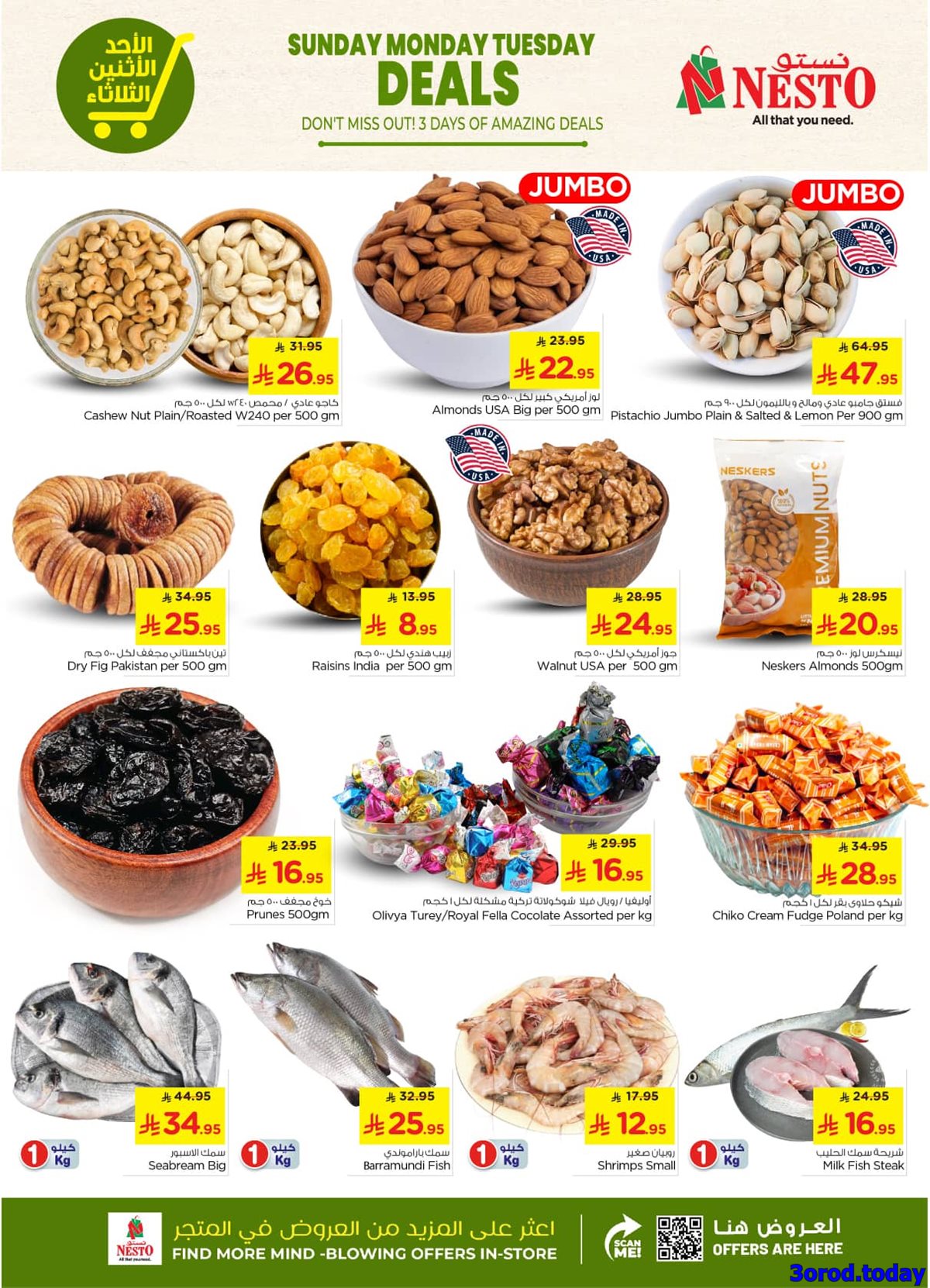عروض نستو الرياض الطازج الاحد 5/10/2025 لمدة 3 ايام 5 img20edef909e088e435382c83eba7ef7fd - عروض نستو الرياض الطازج الاحد 5/10/2025 لمدة 3 ايام
