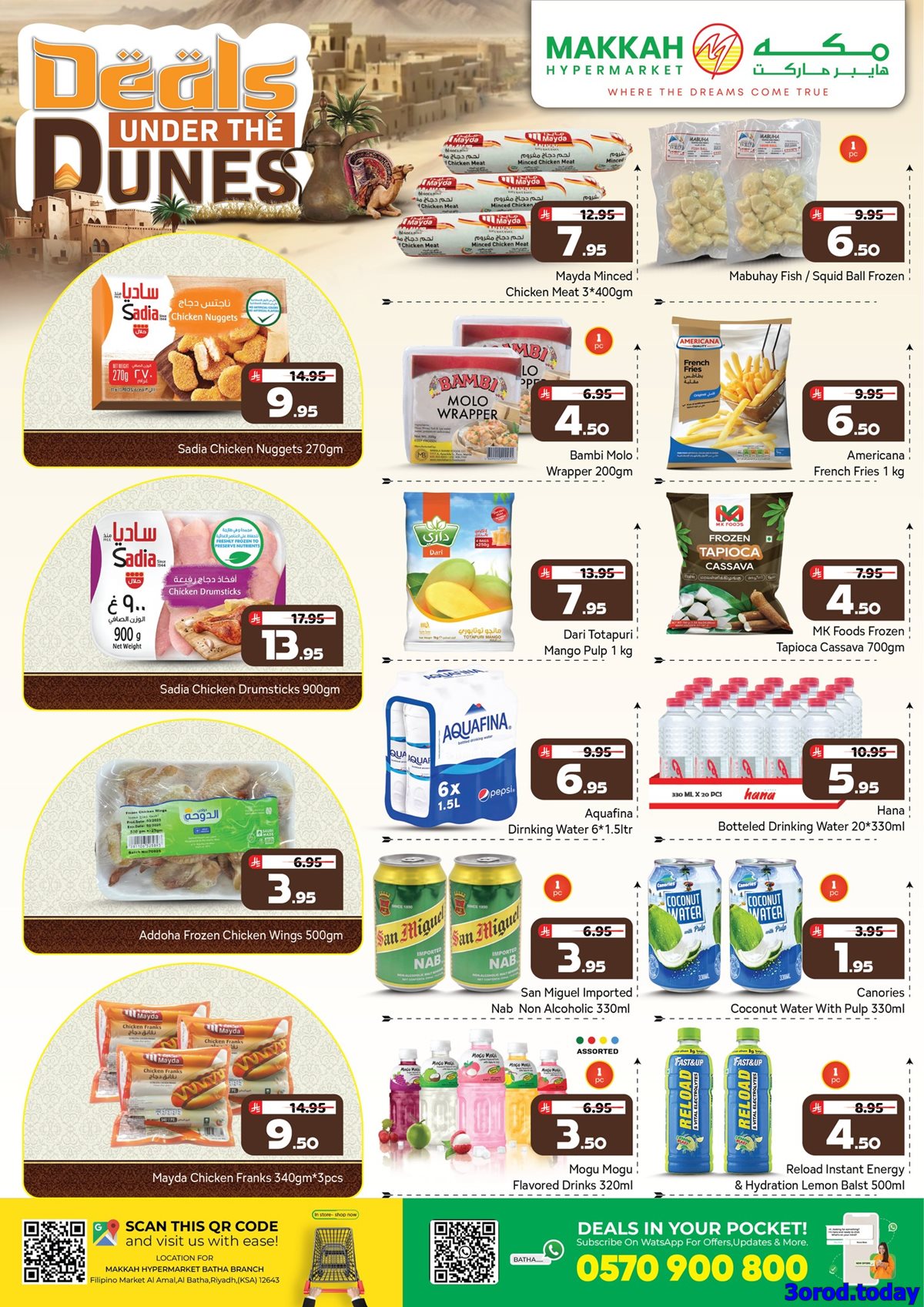 img2d7cea1b1dc144fafe7480ce1c9041d0 - عروض مكة هايبر ماركت الاسبوعية الخميس 2-10-2025 اقوي الصفقات