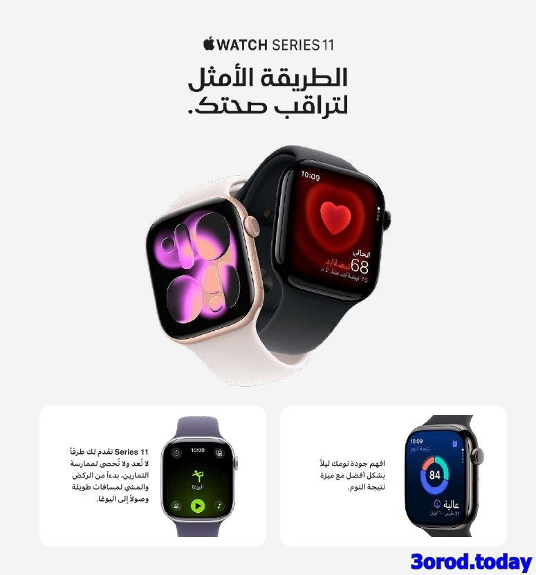 دليل تسوق جرير لشهر اكتوبر - نوفمبر 2025 | اقوي العروض باسعار رائعة 10 img3d79d3b9da290ac9019fc18e9dec26da - دليل تسوق جرير لشهر اكتوبر - نوفمبر 2025 | اقوي العروض باسعار رائعة