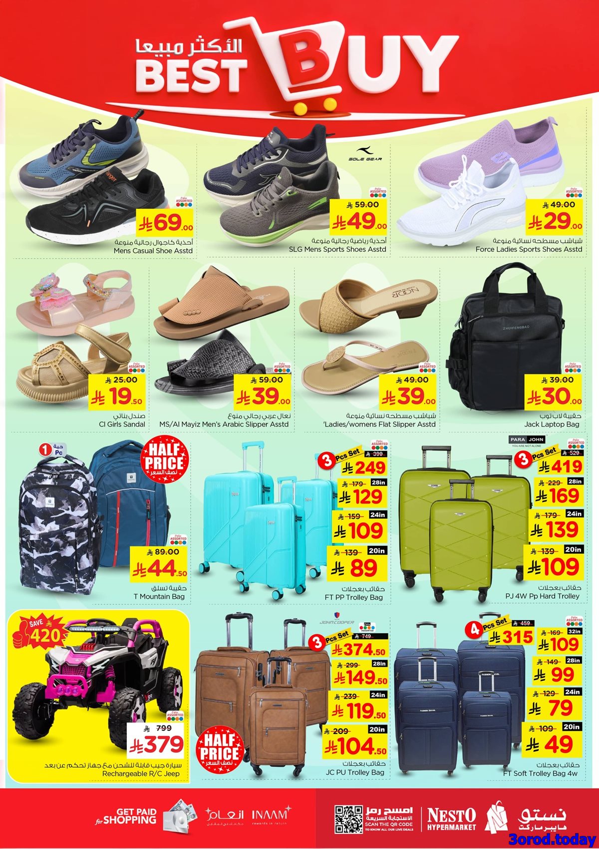 عروض نستو الرياض الاسبوعية الاربعاء 22 اكتوبر 2025 الـ 10 ريال السحرية 5 img44902b6cc9c7f051123de6db89f69748 - عروض نستو الرياض الاسبوعية الاربعاء 22 اكتوبر 2025 الـ 10 ريال السحرية