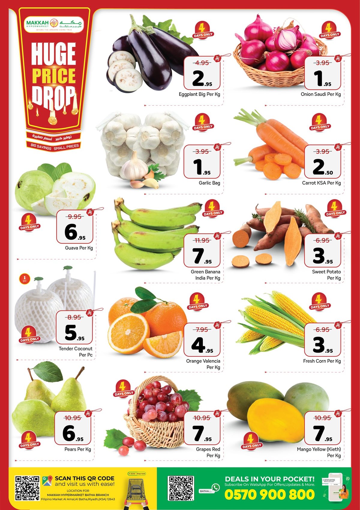 عروض مكة هايبر ماركت الاسبوعية الخميس 30/10/2025 اقل الاسعار 2 img4b04db29dbf4a6b986ef36cfa8293add - عروض مكة هايبر ماركت الاسبوعية الخميس 30/10/2025 اقل الاسعار