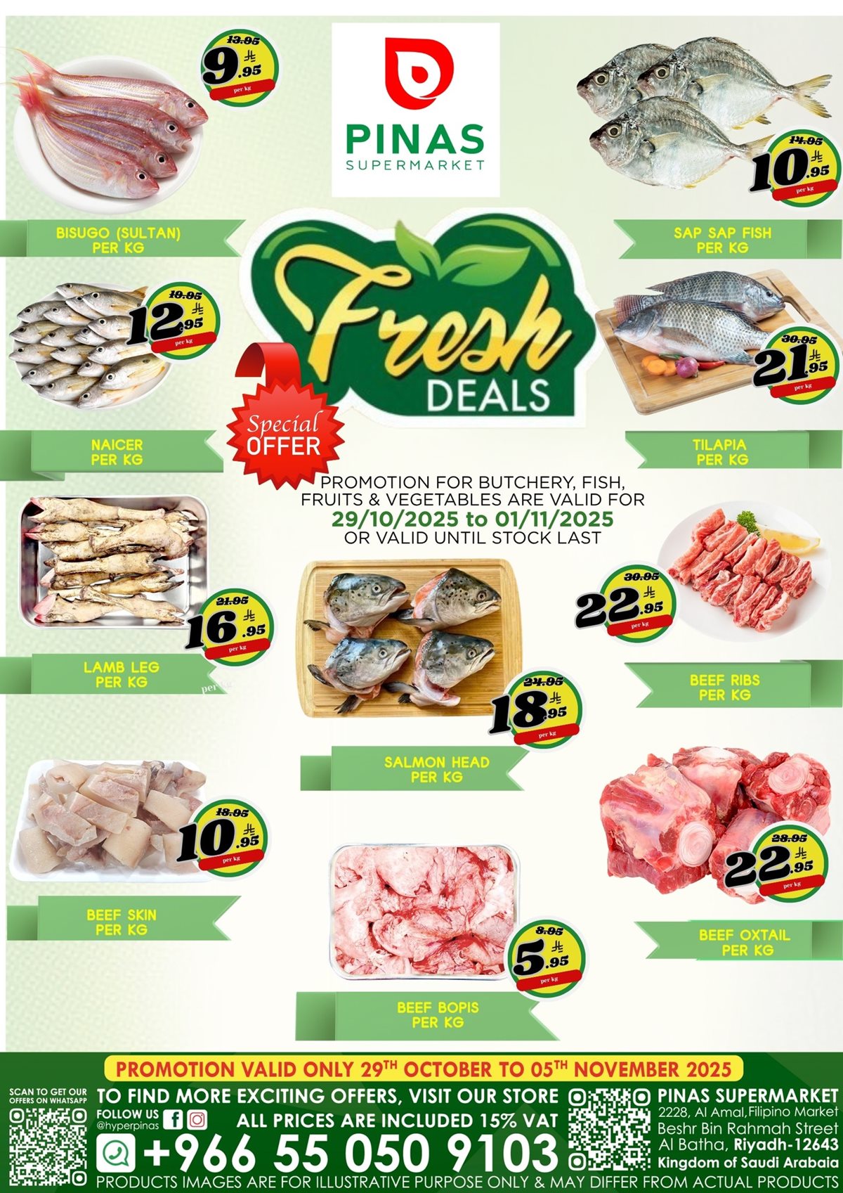 عروض بيناس هايبر ماركت الرياض الاسبوعية الاربعاء 29 اكتوبر 2025 ايام التوفير 2 img57a527e672033e3a273ae5be4b9c1b23 - عروض بيناس هايبر ماركت الرياض الاسبوعية الاربعاء 29 اكتوبر 2025 ايام التوفير