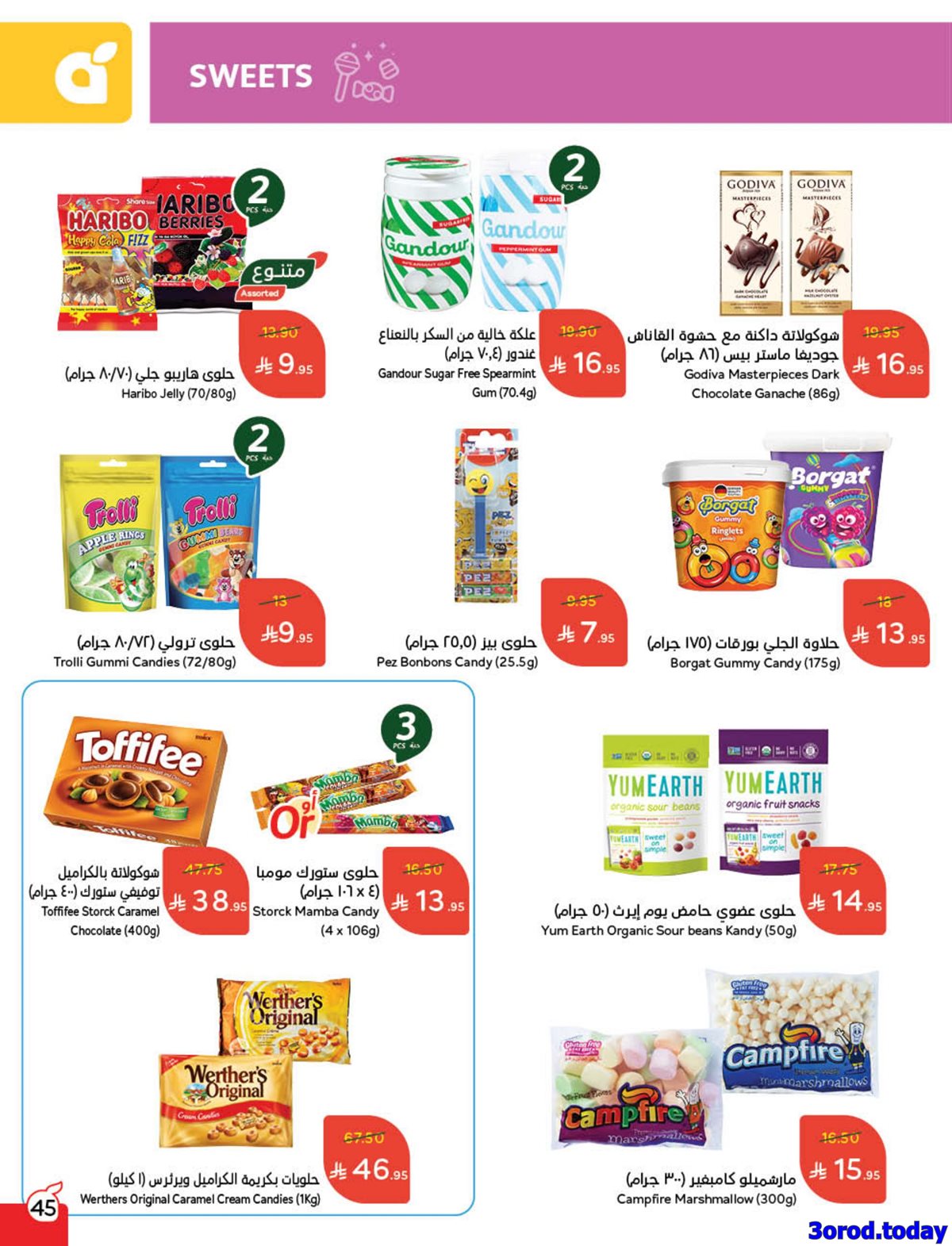 مجلة عروض بنده الاسبوعية الاربعاء 8 اكتوبر 2025 كاش باك 13 img62fc6e60cf5f1a5e0cc8e111693e4a02 - مجلة عروض بنده الاسبوعية الاربعاء 8 اكتوبر 2025 كاش باك