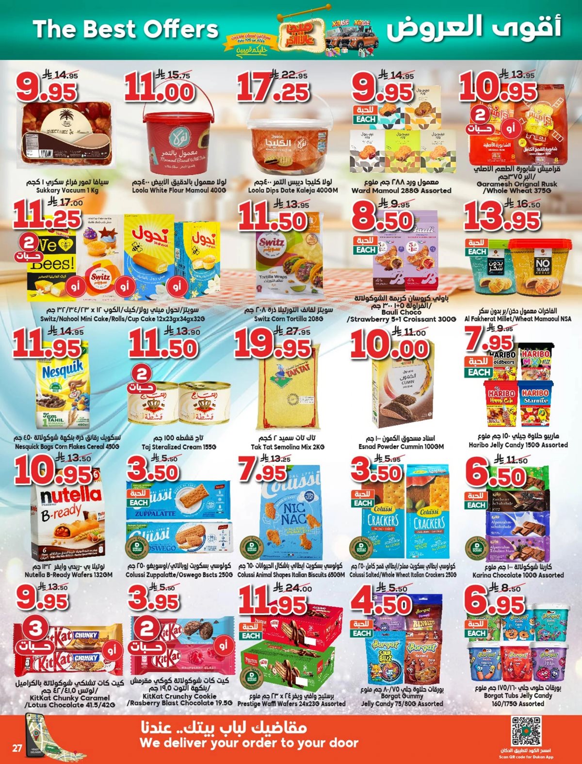 img6508120ff99815a84270047e2fc2716f - عروض الدكان جدة الاسبوعية الاربعاء 7 جماد الاول 1447هـ - أفضل العروض