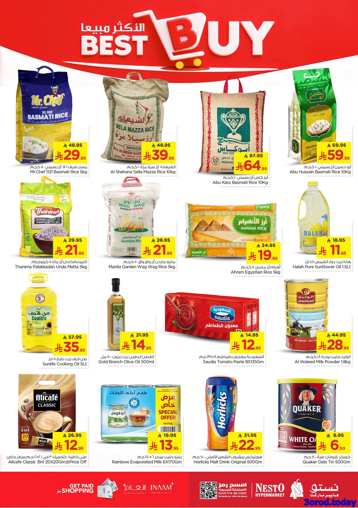عروض نستو الرياض الاسبوعية الاربعاء 22 اكتوبر 2025 الـ 10 ريال السحرية 8 img72eaf9b5d59e1d2d3bf04d3d3a688f92 - عروض نستو الرياض الاسبوعية الاربعاء 22 اكتوبر 2025 الـ 10 ريال السحرية