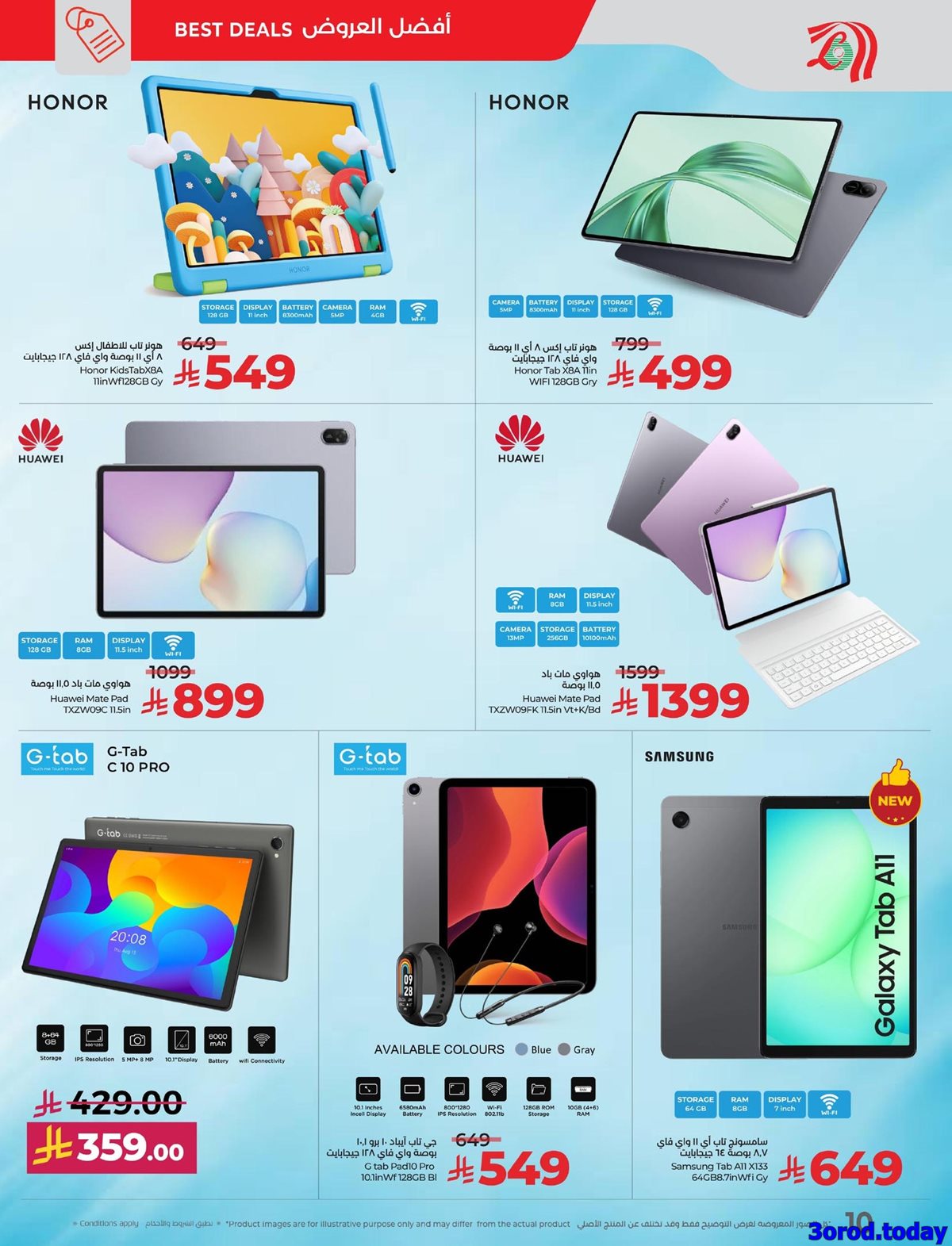عروض لولو السعودية الاسبوعية الخميس 9 اكتوبر 2025 ديجيتك 8 img7a61127d67dca4be1708a7525f4ec1ea - عروض لولو السعودية الاسبوعية الخميس 9 اكتوبر 2025 ديجيتك