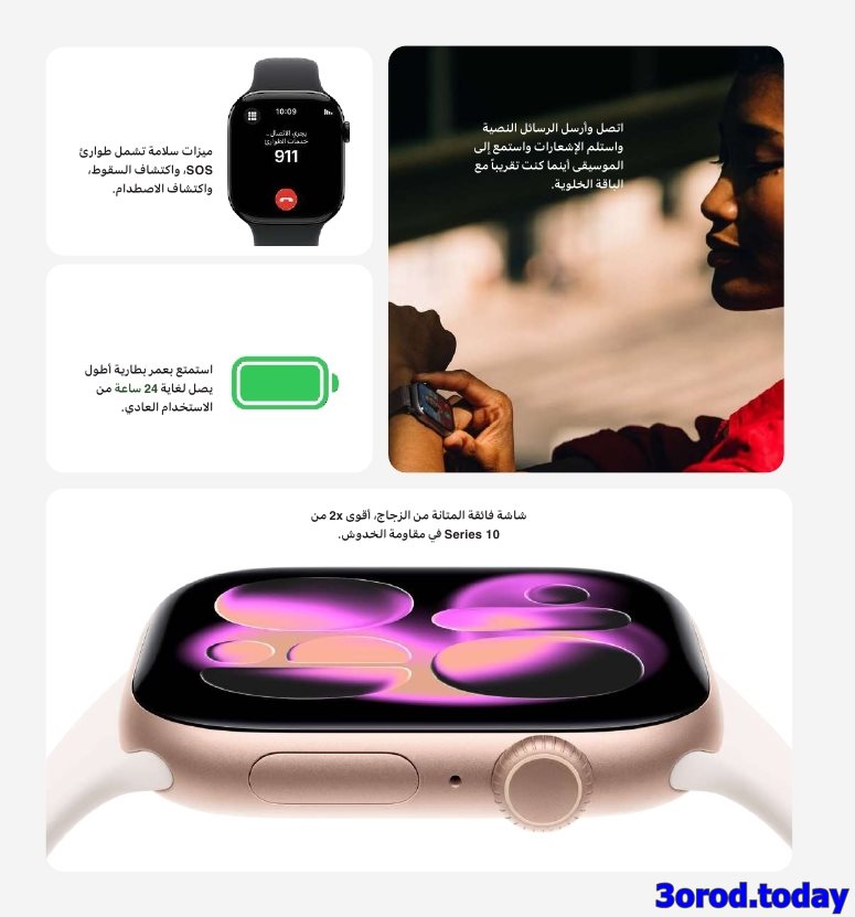 دليل تسوق جرير لشهر اكتوبر - نوفمبر 2025 | اقوي العروض باسعار رائعة 11 img8a0a57742621a29619d20beca90b34c7 - دليل تسوق جرير لشهر اكتوبر - نوفمبر 2025 | اقوي العروض باسعار رائعة