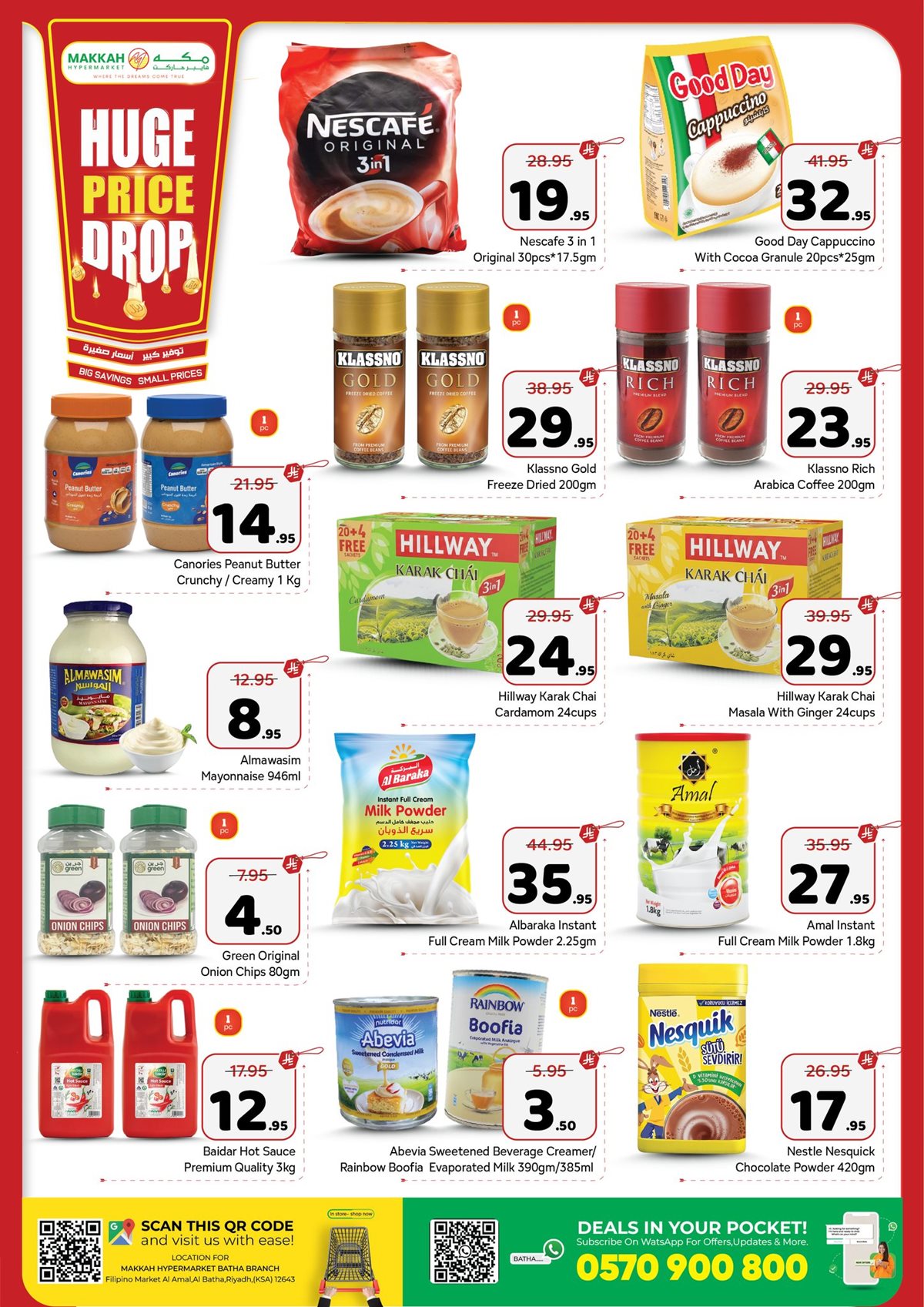 عروض مكة هايبر ماركت الاسبوعية الخميس 30/10/2025 اقل الاسعار 9 img960db83e7a6bf10571a1a8d6f7fd13e4 - عروض مكة هايبر ماركت الاسبوعية الخميس 30/10/2025 اقل الاسعار