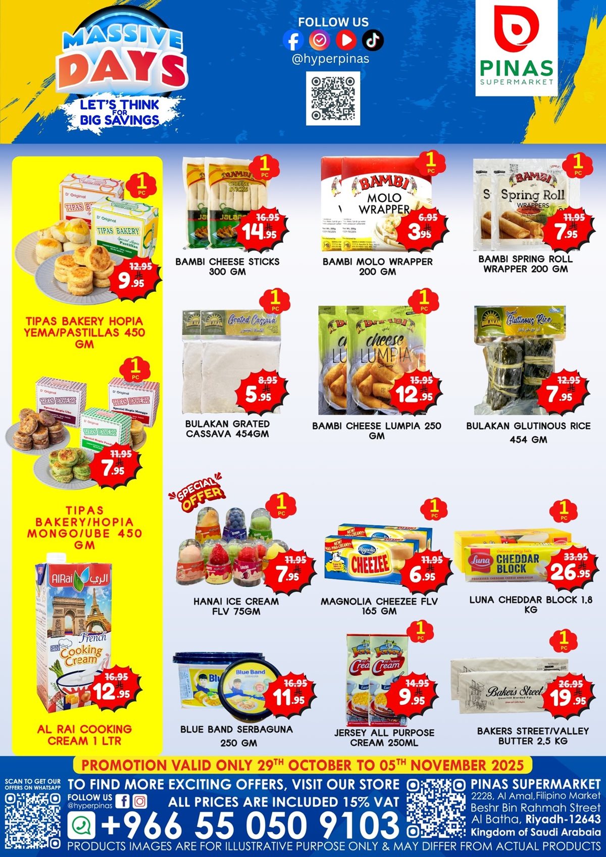 عروض بيناس هايبر ماركت الرياض الاسبوعية الاربعاء 29 اكتوبر 2025 ايام التوفير 5 imgbe0aa047af03098b969115e2970b6852 - عروض بيناس هايبر ماركت الرياض الاسبوعية الاربعاء 29 اكتوبر 2025 ايام التوفير