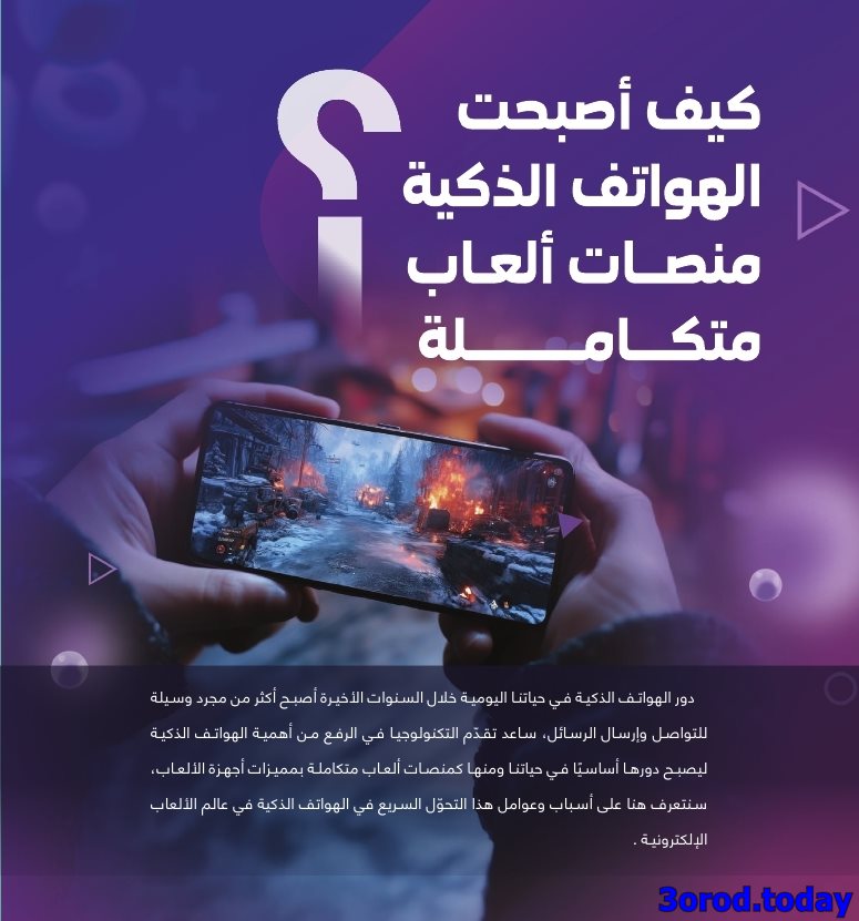 دليل تسوق جرير لشهر اكتوبر - نوفمبر 2025 | اقوي العروض باسعار رائعة 12 imgc73e512219ff1855253ef8f622c855b7 - دليل تسوق جرير لشهر اكتوبر - نوفمبر 2025 | اقوي العروض باسعار رائعة