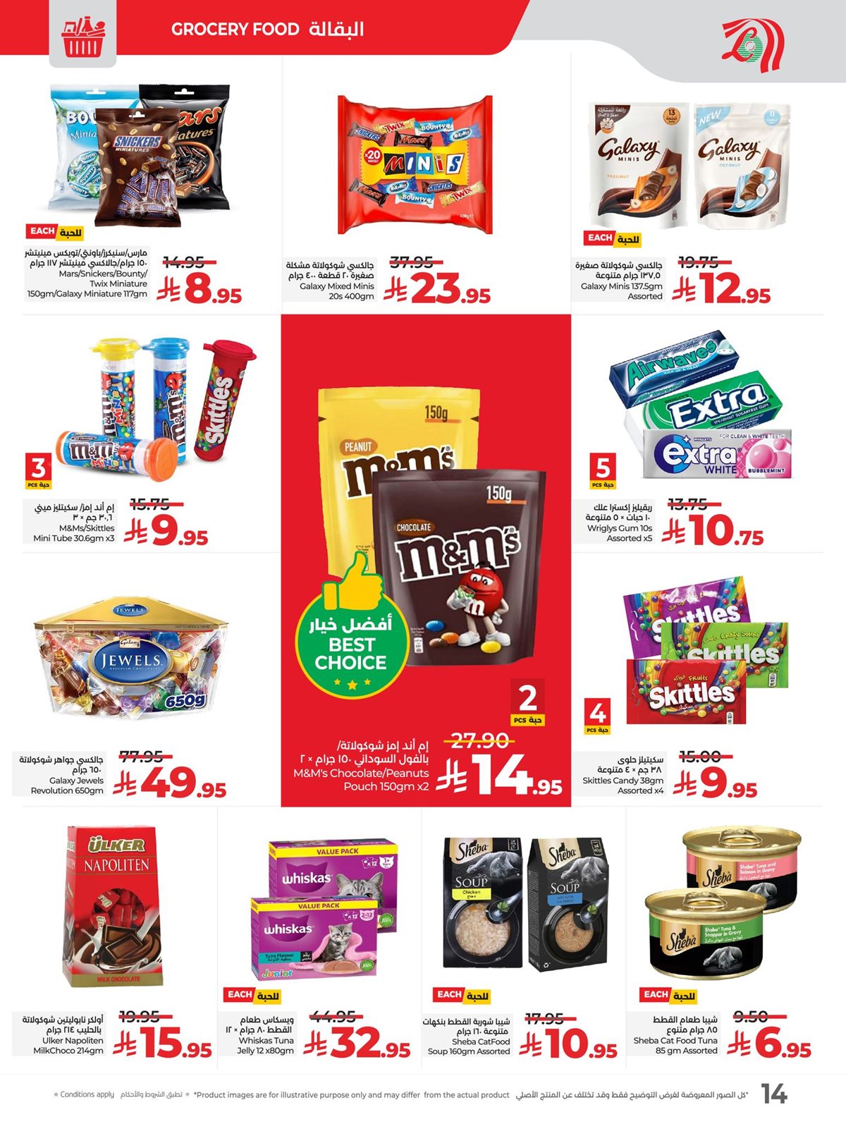 عروض لولو جدة الاسبوعية الاربعاء 29 اكتوبر 2025 - اقوي العروض 10 imgd3d74d71edea27907cc99cf1483804c8 - عروض لولو جدة الاسبوعية الاربعاء 29 اكتوبر 2025 - اقوي العروض