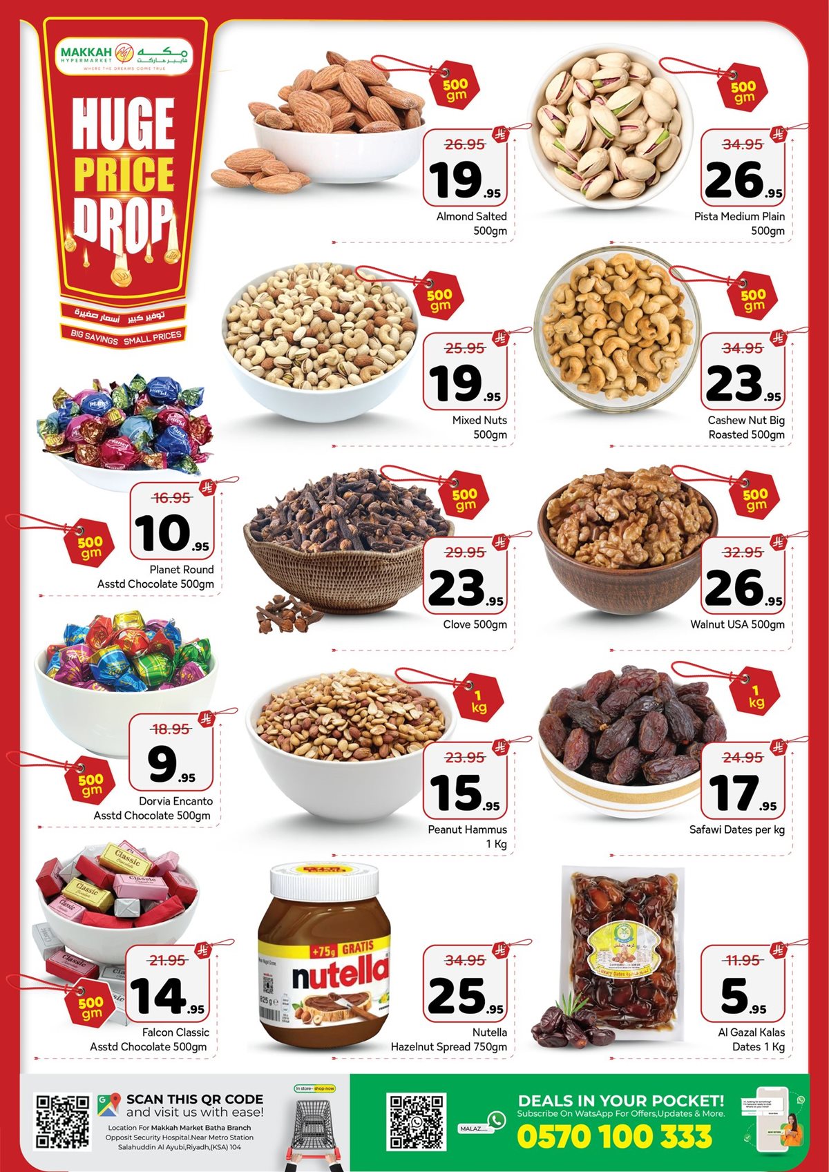 عروض مكة هايبر ماركت الاسبوعية الخميس 30/10/2025 اقل الاسعار 3 imge1b3c6688f45a5f32bf5ab130b9c16d3 - عروض مكة هايبر ماركت الاسبوعية الخميس 30/10/2025 اقل الاسعار