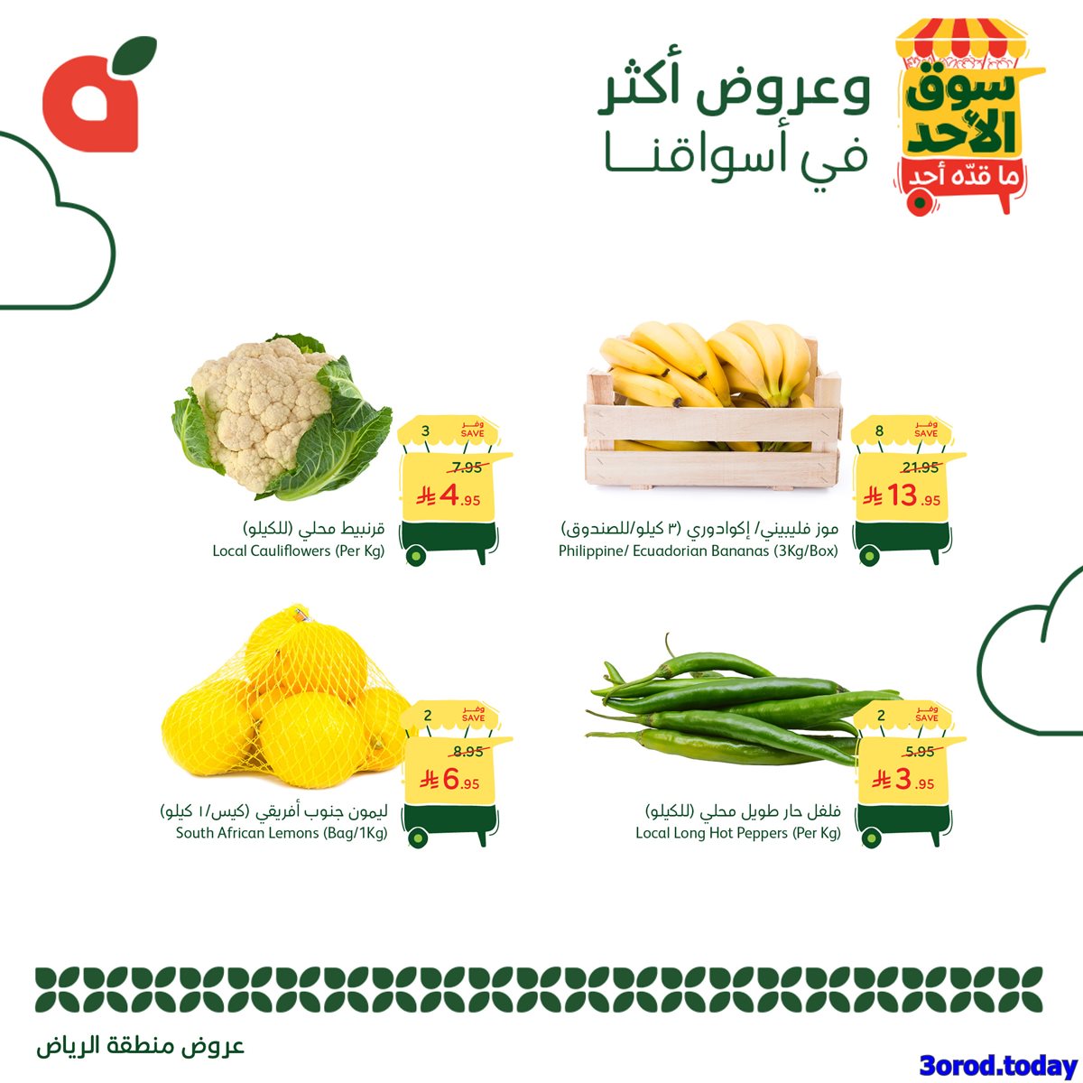 عروض بنده الطازج الاحد 5-10-2025 اليوم فقط - جميع فروع المملكة (محدث طوال اليوم) 3 imge23cb897f365e2ce6c0c96f1f9c7921b - عروض بنده الطازج الاحد 5-10-2025 اليوم فقط - جميع فروع المملكة (محدث طوال اليوم)