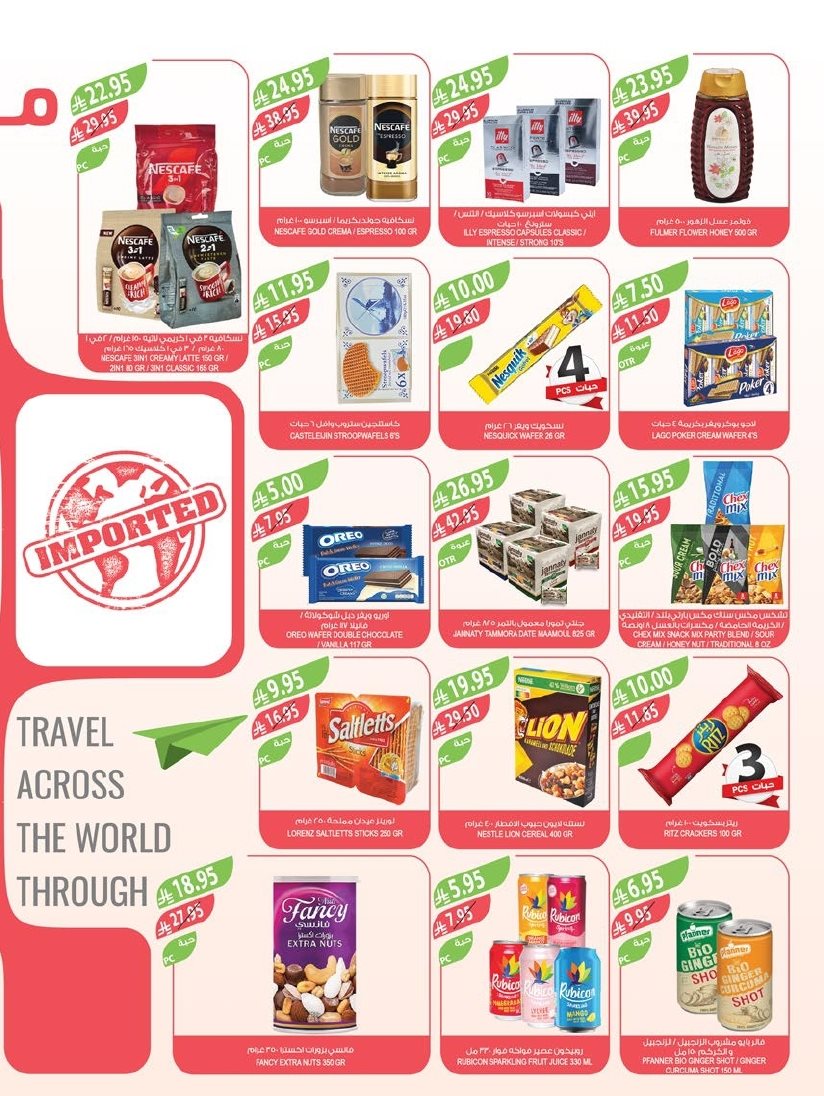 عروض أسواق المزرعة الرياض الاسبوعية الأربعاء 29 اكتوبر 2025 - عروض التوفير 12 imgf5b01562f208d6357790729a1688c804 - عروض أسواق المزرعة الرياض الاسبوعية الأربعاء 29 اكتوبر 2025 - عروض التوفير