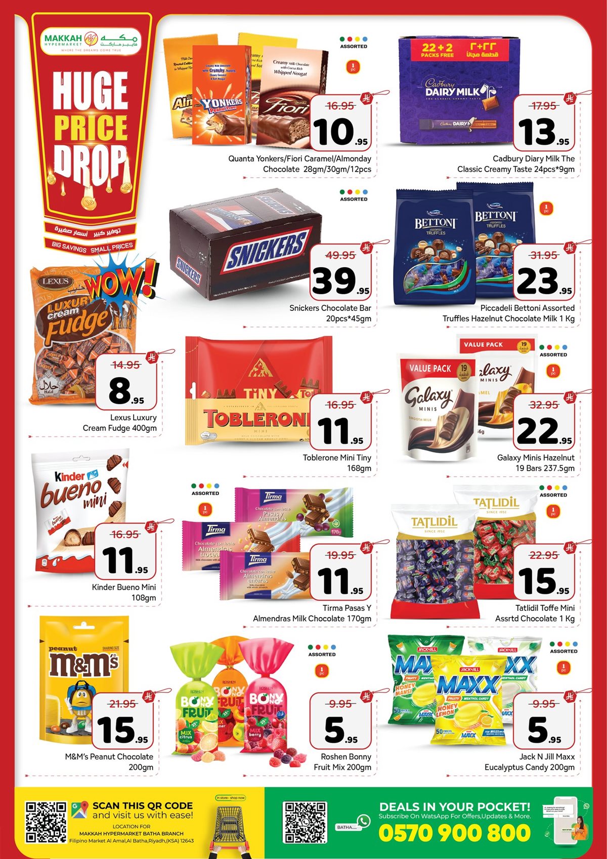 عروض مكة هايبر ماركت الاسبوعية الخميس 30/10/2025 اقل الاسعار 6 imgfb1dce2c368166fb1097d84f9f976046 - عروض مكة هايبر ماركت الاسبوعية الخميس 30/10/2025 اقل الاسعار