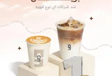 instagram 20250930T172950 - عروض N5 Caffé مشروبك الثاني بريال واحد فقط