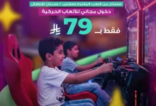 instagram 20251013T125256 - عروض تشكي تشيز السعودية ليوم الاثنين 13 اكتوبر 2025